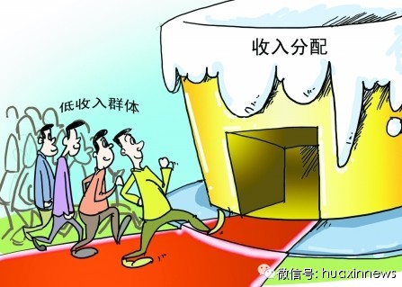 西班牙的工资差距加速扩大中产阶级的衰落
