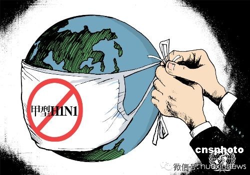 西班牙北部爆发甲型H1N1流感 已有43人住院2人死亡