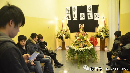 意大利普拉托火灾华人遇难者葬礼举行 死者工资仍未发