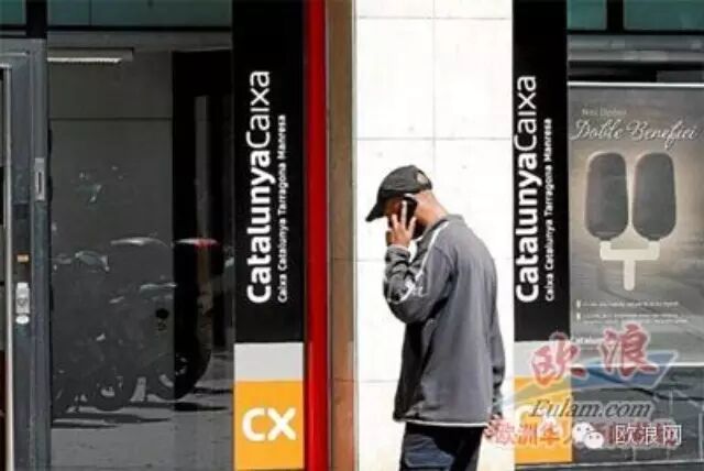 BBVA银行将要关闭一半以上的Catalunya Banc（加泰罗尼亚银证券办公室）
