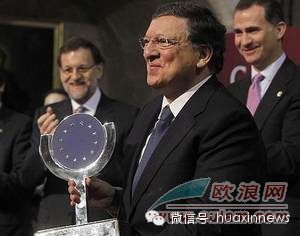 拉霍伊说西班牙的明天蓝天白云充满希望 改革将继续