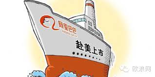 中国人全球投资指南