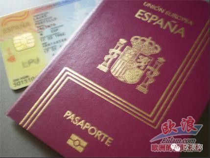 申请西班牙国籍需要准备哪些材料？