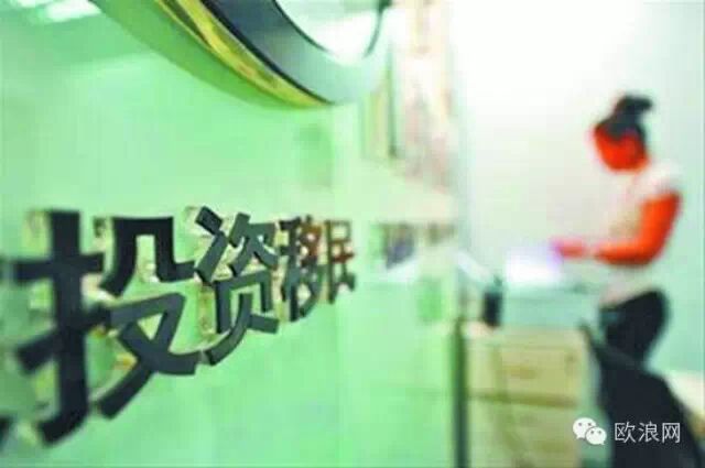 “多功能”投资移民门槛见涨 中国投资客选购指南！