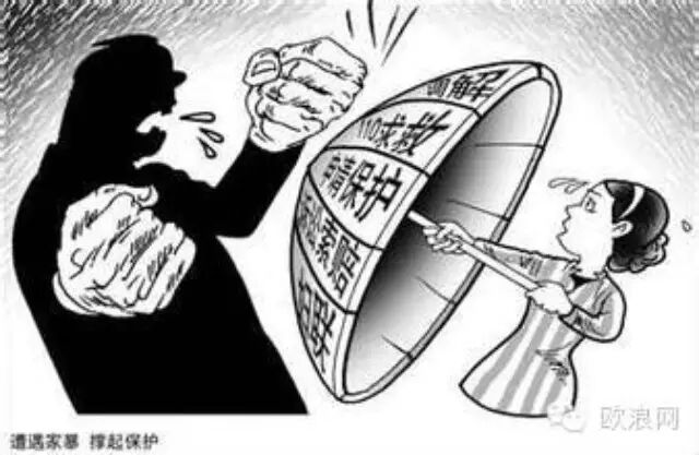 加泰给予家暴受害女性补偿 最高5700欧元