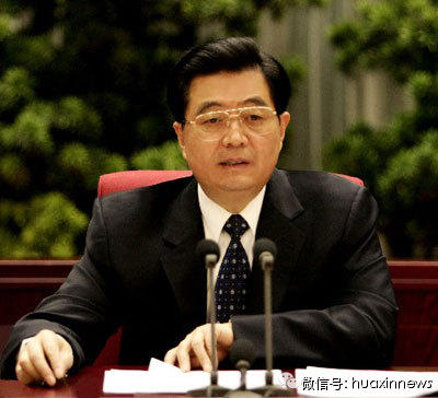 胡锦涛告诫儿子胡海峰15句话，句句印在心上！