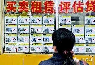 西班牙侨胞买房不可轻信房屋中介公司