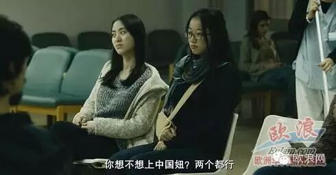 西班牙热映电影“辱华言论”引起国人愤慨 留学生缺乏自我保护意识