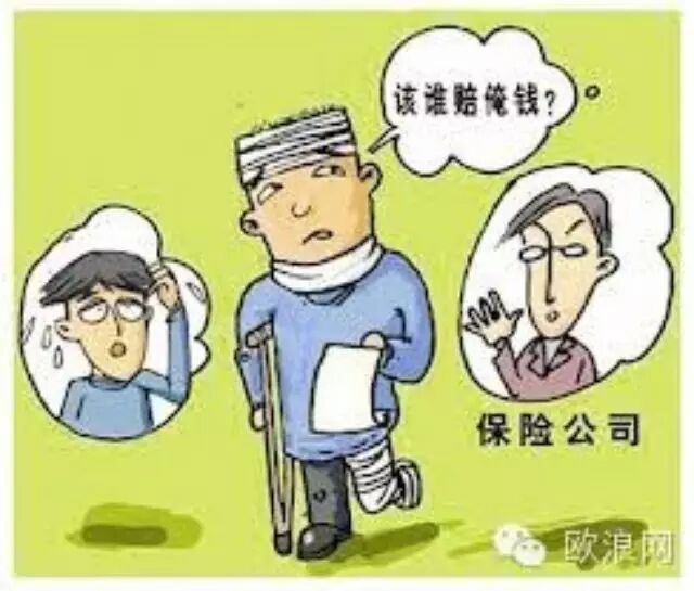 【西国法律】打工仔的福音：人身意外险MODULAR介绍