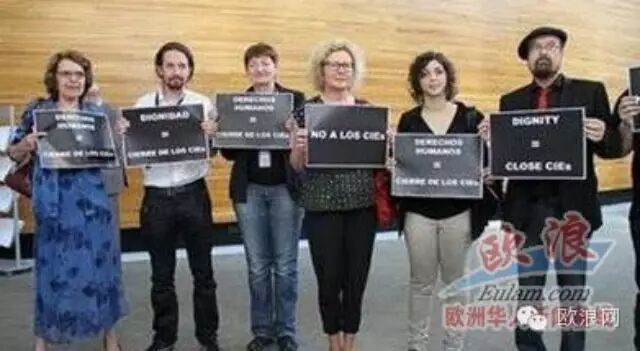 我们能党人要求拉霍伊关闭西班牙移民羁押中心