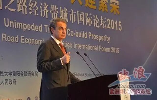 “义新欧”途遇德国大罢工 历经34天抵达义乌 专列得到西前首相盛赞：“为亚欧带来巨大机遇