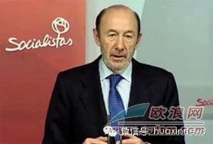 西班牙社工党领袖表示复苏是谎言 更坏的形势还没到来