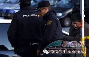 马德里一华人食品店女店主遭持枪劫匪凶残杀害