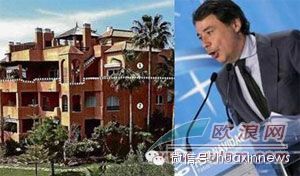 欧盟把西班牙列为最腐败国家之一