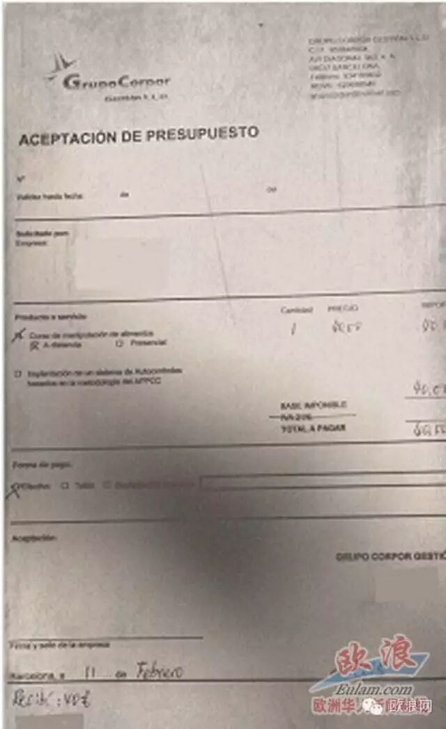 巴塞私人卫生公司向华人餐饮业主售卫生操作证侨胞切莫因此而上当