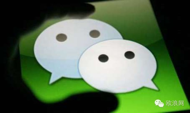 微信太乱！或到了出手整治时