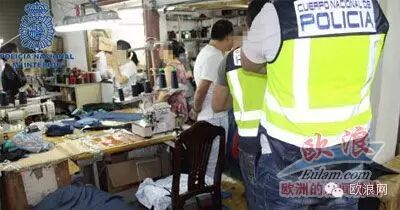 西班牙警方捣毁一华人地下制衣厂 工人过着半奴隶制生活
