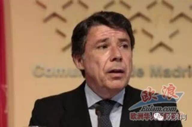 马德里宣布给低收入家庭补贴房租 每月200欧元