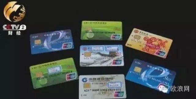 四大行被曝存惊天漏洞：你正沦为洗钱帮凶！