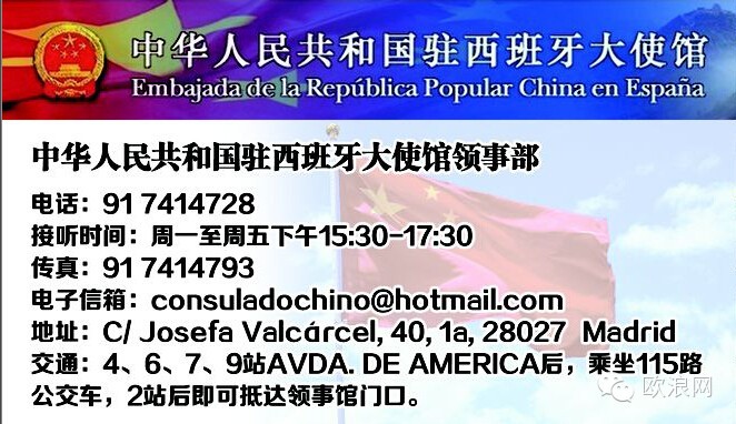 领事窗口---选择最合适的信息渠道