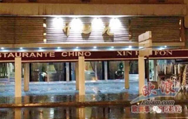 马德里开元酒店：最低的价格享受最好的服务