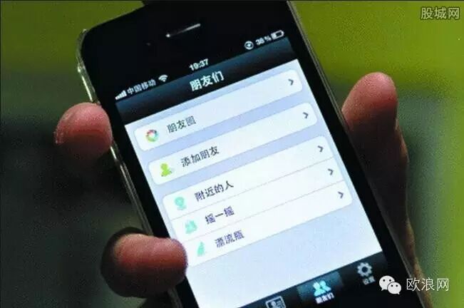 【提醒】骗你的钱财、盗你的信息！朋友圈9大骗局全曝光