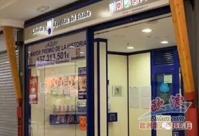 旅西华人中大奖 parla的彩票站火了！javi成为parla市民新偶像