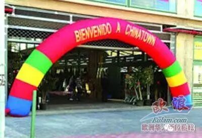 西班牙tenerife盗窃案猖獗 华人商户为防盗睡在店中
