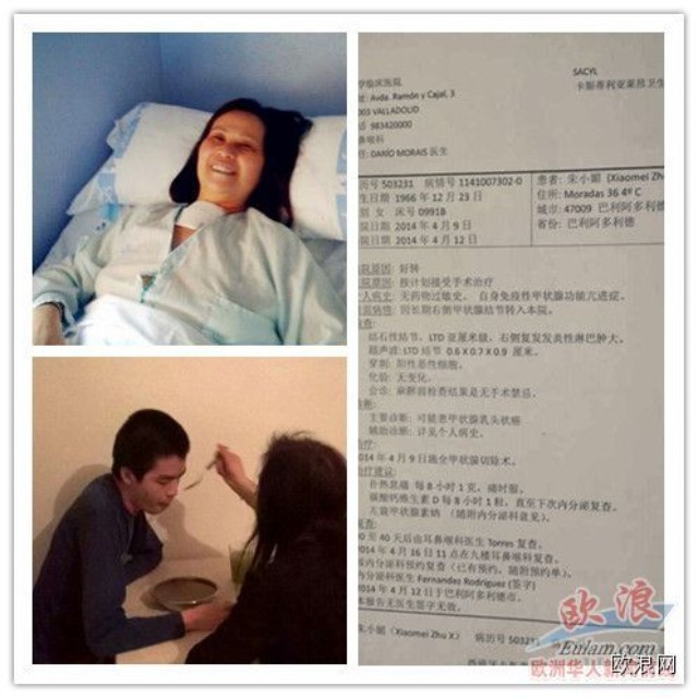 西班牙华人不幸的家庭各有各的不幸