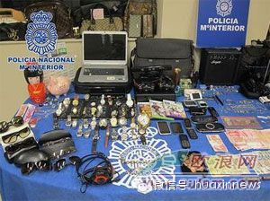 专门洗劫华人住家的犯罪团伙在西班牙北部被摧毁