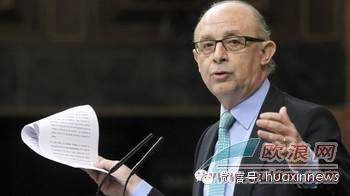 西班牙财政部长再一次表示不会提高IVA税的百分点