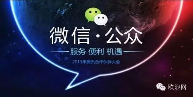 西班牙华人公众号泛滥 不注重版权，抄袭现象严重