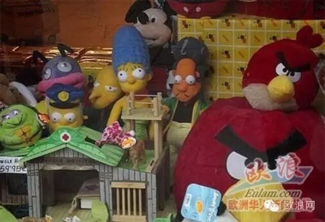 西班牙2015年查处725种不合格玩具 大部分产自中国