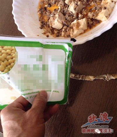 旅西华人吃豆腐吃出创可贴 厂家出面道歉 卫生问题依旧严峻