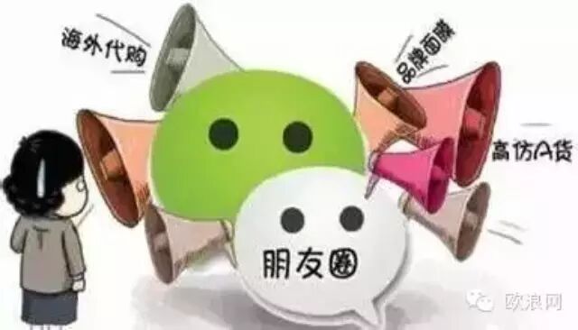 【提醒】在朋友圈转发这类信息，最高要罚100万！