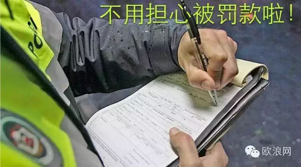 西班牙华人老板们注意啦! 不再怕店里被罚款啦!