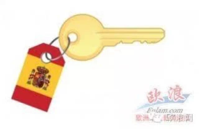 “不给钱就报警封店” 马德里一侨胞遭房东讹诈