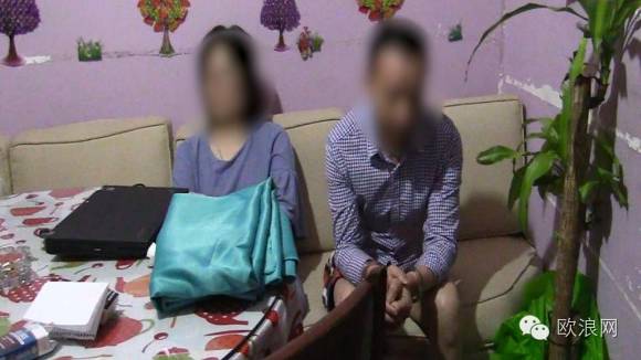 巴塞罗那华人犯罪组织内部结构及犯罪模式