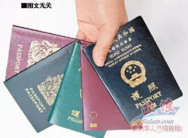 西班牙警方开始调查“华人护照造假团伙”