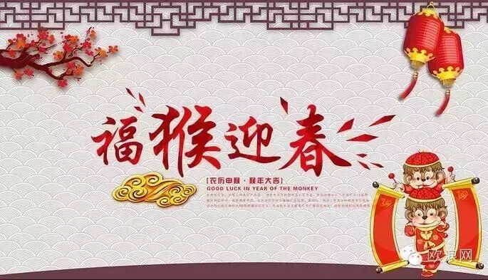 猴年迎春活动繁花似锦 旅西侨胞将大饱眼福