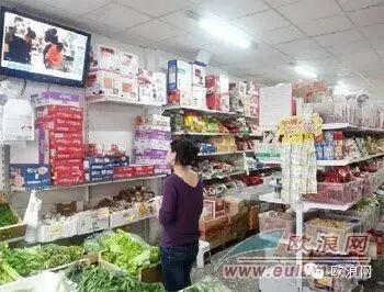 “中国人的世界”—— 一个西班牙移民眼中的华人邻居