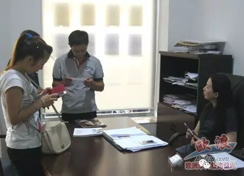 经济危机导致西班牙华人买房族群向工薪阶层转移