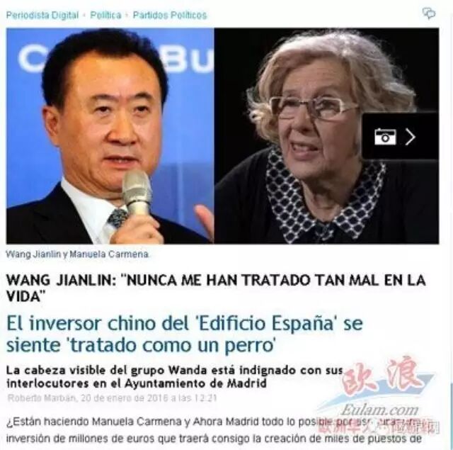 万达集团发表严正声明 怒斥西媒新闻严重失实 正在对西班牙大厦项目重新进行评估！