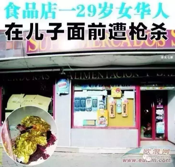 从“杀害旅西华人陈娟的凶手仅被判十五年半”谈起