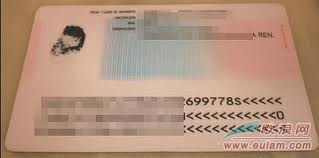在西班牙更换老板居留需要递交税单么？