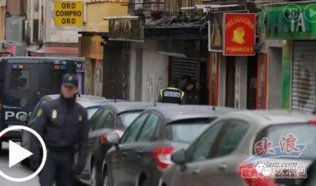 马德里三人联系圣战恐怖组织被捕 试图在西班牙境内发起恐怖袭击