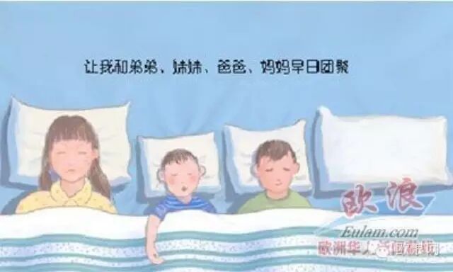 谈谈“西班牙华人孩子屡遭强行收养”