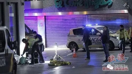 马德里警方严打“拉美帮” 锁定200人