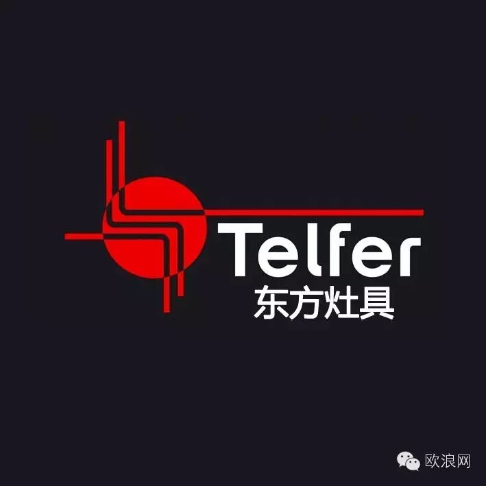 西班牙东方灶具Telfer大酬宾，加微信就有奖！