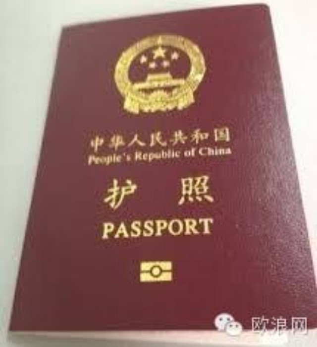 【实用收藏】在西班牙护照遗失怎么办?